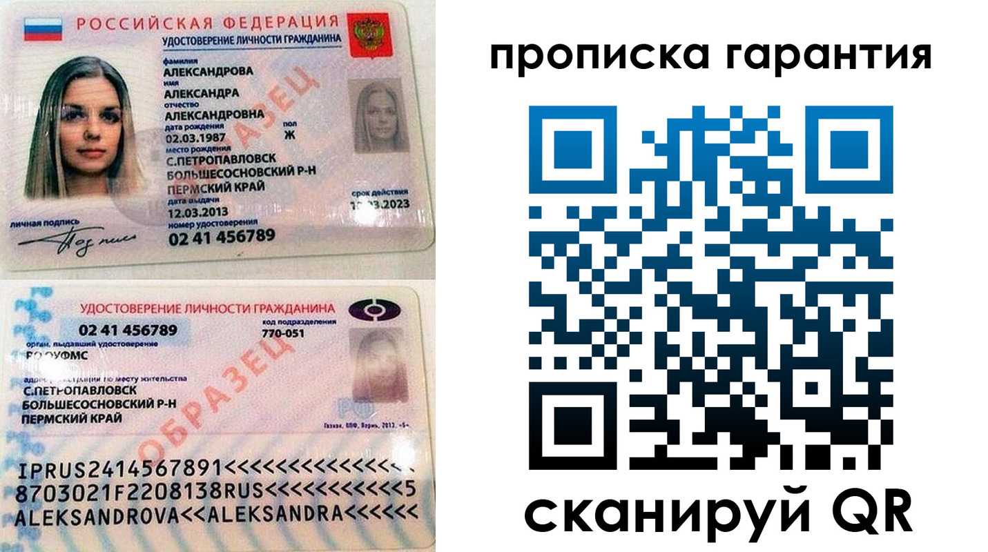 пропишу в квартире в Марксе